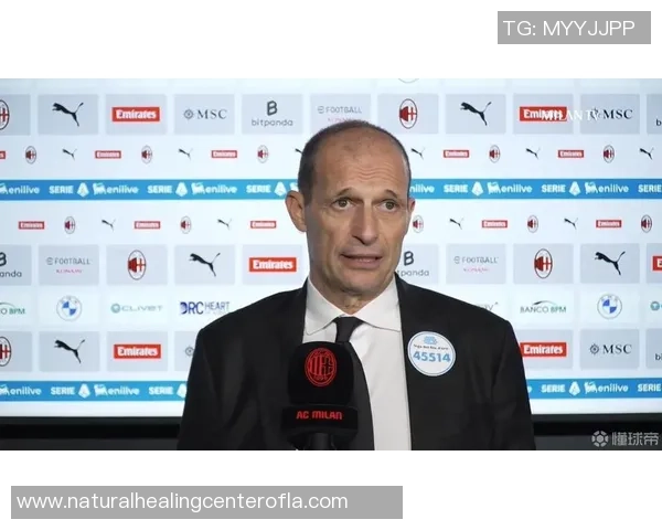 布冯赞阿莱格里战术风格米兰胜利彰显教练独特印记